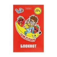 Блокнот А7, 48 листов, в клетку, на склейке, "Влад А4", обложка мелованная бумага, ламинация, трёхцветный блок, блок 60 г/м&sup2;, 5В МИКС