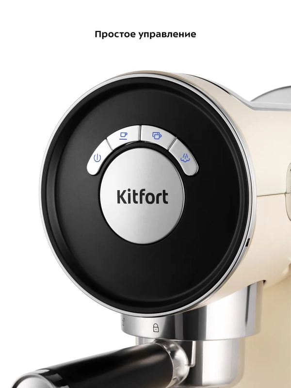 Кофеварка рожковая КТ-783 - 1360 Вт