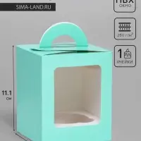 Коробка для 1 капкейка, зеледляя, 9.2&times;9.2&times;11.1 см