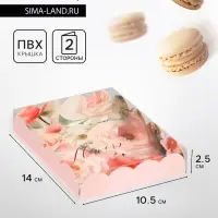 Коробка для печенья, &laquo;Цветы&raquo;, 14&times;10.5&times;2.5 см