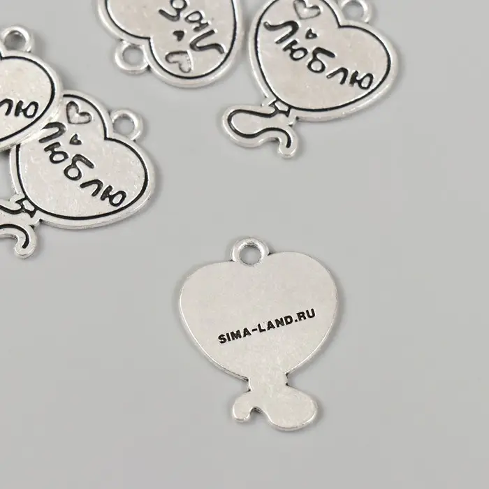 Металлический элемент, декоративная подвеска &laquo;Арт Узор. Воздушный шарик: Люблю&raquo;, 1.9&times;2.4 см