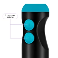 Блендер погружной с чашей КТ-3041 (3 в 1) - 350 Вт