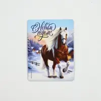 Магнит на холодильник &laquo;С Новым годом&raquo;, 6 х 8 см