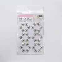 Кнопки пришивные, d=10 мм, 36 шт., цвет серебряный