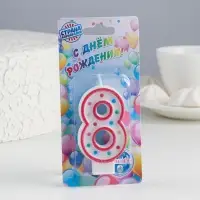 Свеча для торта &laquo;&lrm;Горошек&raquo;&lrm;, цифра 8, блестки, 7 см, МИКС