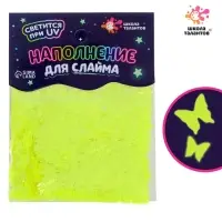 Декор для творчества, слайма и эпоксидной смолы &laquo;Наполнение для слаймов. Светящиеся бабочки&raquo;, 10 г