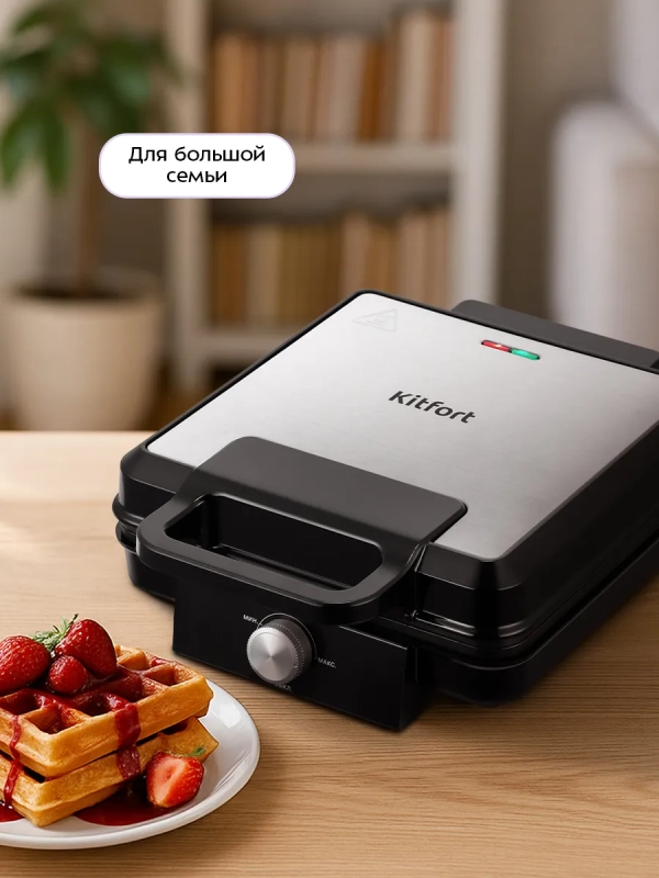 Вафельница электрическая КТ-4620 - 1500 Вт