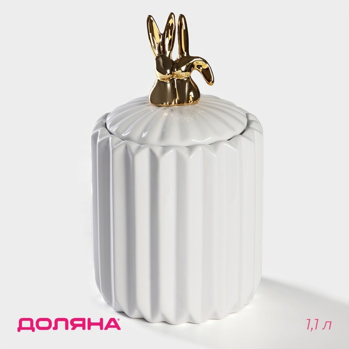 Банка для хранения сыпучих продуктов Доляна &laquo;Золотой зайка&raquo;, 1,1 л, 12,5&times;23 см, керамическая, цвет белый