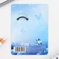 Брелок для ключей &laquo;Сияй&raquo;, 2.5&times;9 см