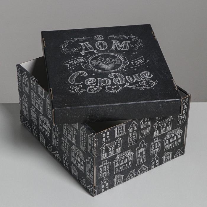 Коробка подарочная складная, упаковка, &laquo;Дом там, где сердце&raquo;, 31 х 25.5 х 16 см