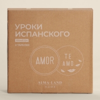 Тарелки SL Home &laquo;Уроки испанского: Amor - Te amo&raquo;, d=22 см, набор 2 шт., фарфор, белые, розовые