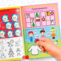 Активити-книга с наклейками &laquo;Весёлые каникулы&raquo;, формат А4, 20 стр.