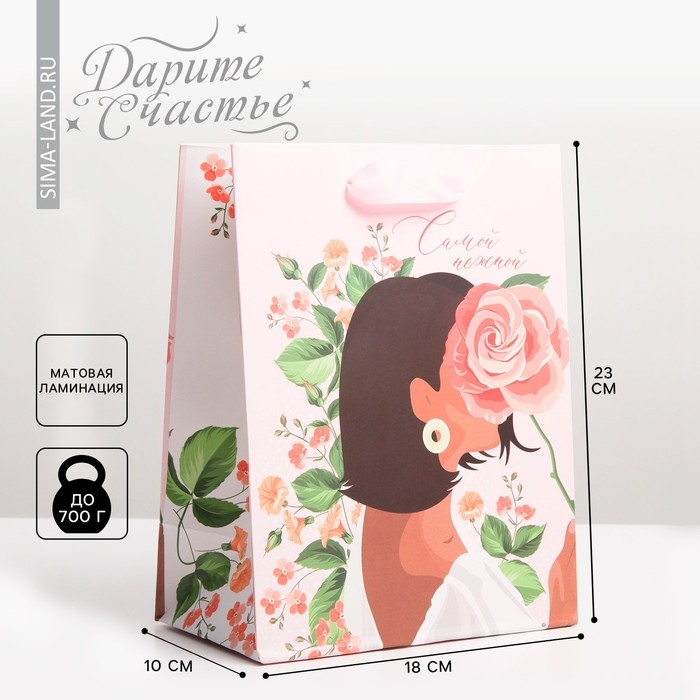 Пакет подарочный ламинированный вертикальный, упаковка, &laquo;Магнолия&raquo;, MS 18 х 23 х 10 см