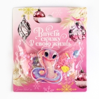 Заколка с шейкером новогодняя &laquo;Змейка&raquo;, на Новый год, 6 х 45 см