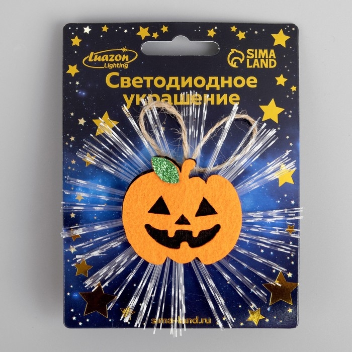 Светодиодная игрушка &laquo;Тыква&raquo; 10 см, батарейки AG13х3 (в комплекте), свечение мульти