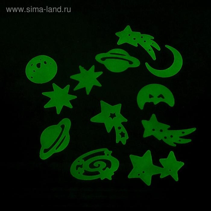 Игровой набор &laquo;Волшебный проектор: Полёт в космос&raquo;, светящиеся наклейки, 3 слайда, 24 картинки