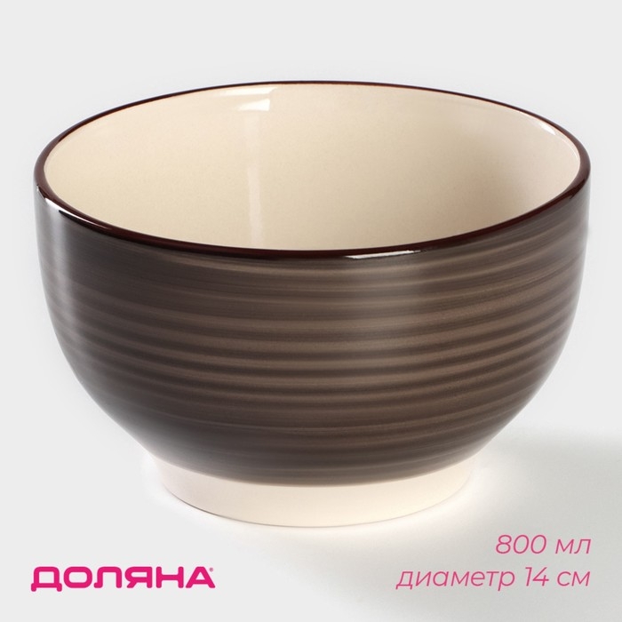 Салатник керамический Доляна &laquo;Морской мир&raquo;, 800 мл, d=14 см, цвет коричневый