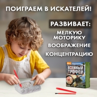 Набор для раскопок &laquo;Военный трофей: оружие&raquo;