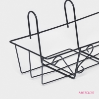 Подставка для цветов балконная Доляна &laquo;Ренессанс&raquo; 45,5&times;20&times;12 см, цвет чёрный