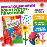 Конструктор &mdash; пластилин Gummy Blocks, красный