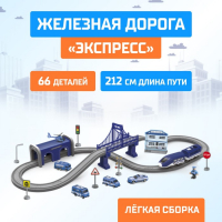 Железная дорога &laquo;Экспресс&raquo;, 66 деталей, работает от батареек, подходит для деревянных железных дорог