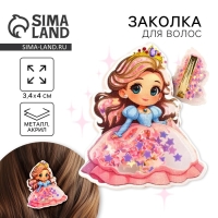 Заколка для волос, шейкер &laquo;Принцесса&raquo; 3,4 х 4 см