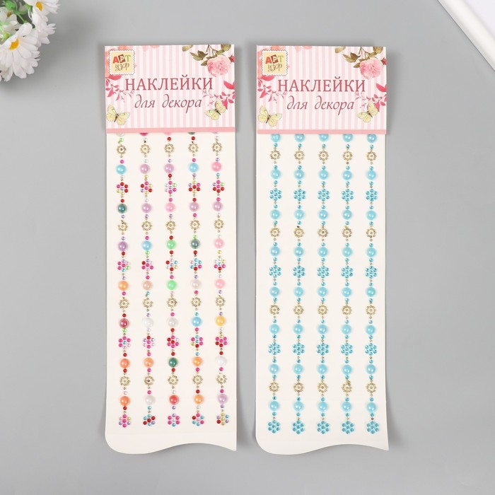 Наклейка пластик стразы "Цветочки и полужемчужинки" МИКС 31х10,7 см