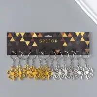 Брелок металл "Клевер" МИКС 4,5х3,7х0,3 см