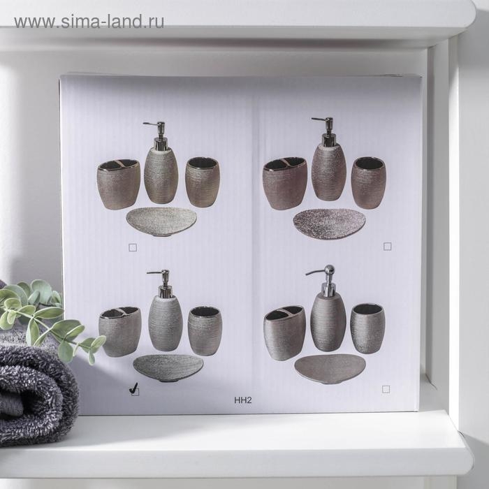 Набор аксессуаров для ванной комнаты &laquo;Камилла&raquo;, 4 предмета (мыльница, дозатор для мыла 480 мл, 2 стакана), цвет серебро