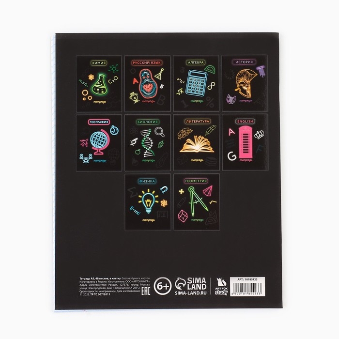 Предметная тетрадь А5, 48 л на скрепке &laquo;Неон. История&raquo; Софт тач лам, 3D лак