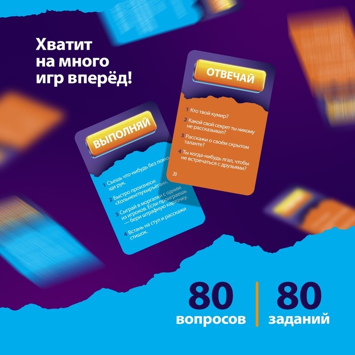 Настольная игра &laquo;Шок рулетка&raquo;, 2-6 игроков, 12+