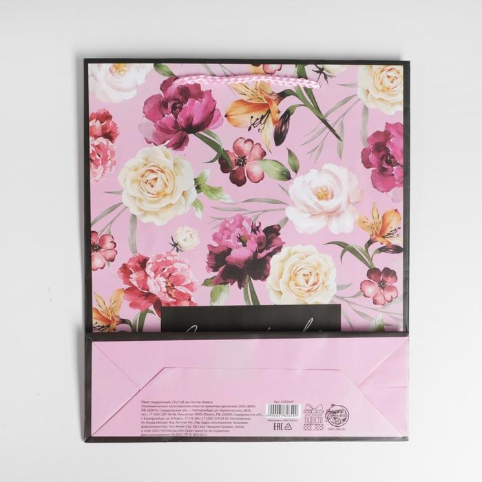 Пакет ламинированный &laquo;Самой красивой&raquo;, ML 21 х 25 х 8 см