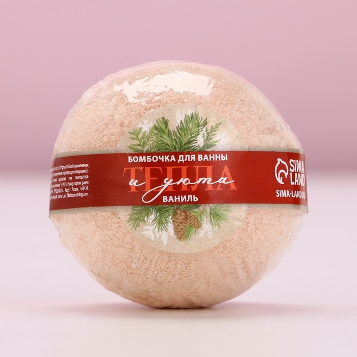 Бомбочка для ванны &laquo;Тепла и уюта!&raquo;, 130 г, аромат ванили, Новый Год