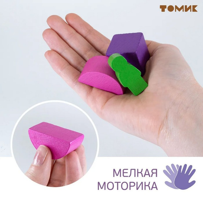 Конструктор &laquo;Краски дня: вечер&raquo;, 55 деталей