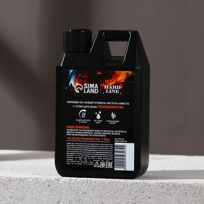 Гель для душа &laquo;Пробуждающий огонь&raquo;, 300 мл, аромат мужского парфюма, HARD LINE
