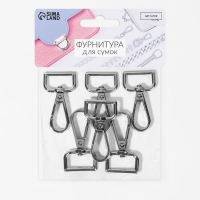 Карабин металлический, 50 &times; 26 мм / 20 &times; 3 мм, 5 шт, цвет серебряный