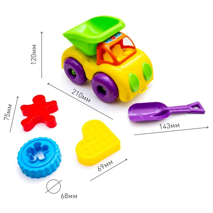 Песочный набор &laquo;Баловень&raquo;, с машинкой