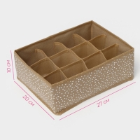 Органайзер для хранения белья Доляна Points, 12 ячеек, 27&times;20&times;10 см, цвет бежевый