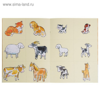 12 книг с картонной вкладкой &laquo;Полный годовой курс от 1 до 2 лет&raquo;, Денисова Д.