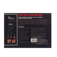 Набор для творчества. Рисование на воде: эбру &laquo;Цветочный сад&raquo;