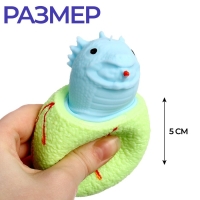 Антистресс сквиш мялка &laquo;Динозаврик&raquo;, цвета МИКС, в шоубоксе