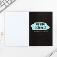 Скетчбук-каракули А5, 32 л &laquo;Капибара&raquo;