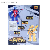 Робот &laquo;Автобот&raquo;, ходит, световые и звуковые эффекты