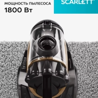 Пылесос для дома мультициклон SC-VC80C62