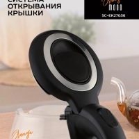 Чайник электрический стеклянный с подсветкой 1,8л