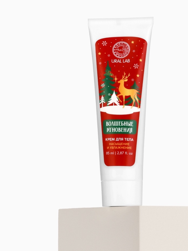Крем для тела "Волшебные мгновения", 85 мл, насыщение и увлажнение