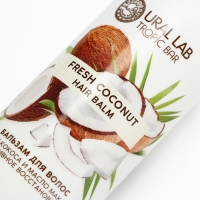 Бальзам для волос, интенсивное восстановление, 300 мл, аромат кокоса, TROPIC BAR by URAL LAB