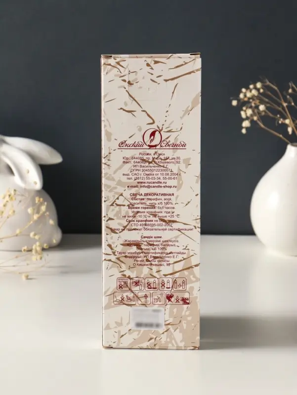 Набор свечей витых, 2,3х 24,5 см, 5 ч, 50 г, 4 штуки, тёмно-зелёный