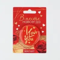 Магнит закатной, сувенир &laquo;Вместе навсегда&raquo;, d=5 см.