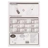 Набор для опытов &laquo;Металлоискатель&raquo;, работает от батареек